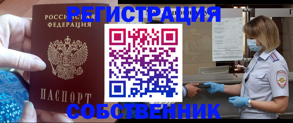 форма 3 в Чулыме