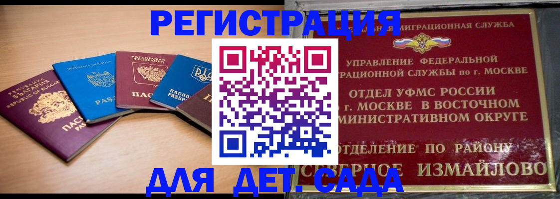 прописка гарантия в Чулыме